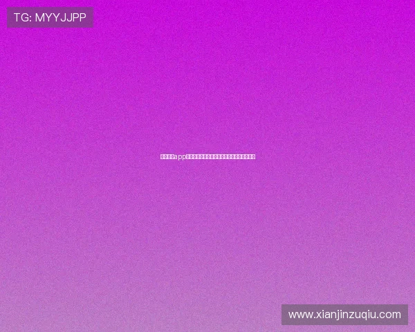韦德体育app积分系统与奖励机制详解，提升您的用户体验